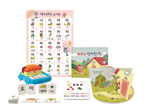 사진= 한솔교육. 제공